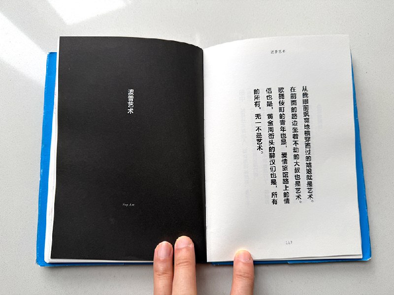 关于摄影，关于半个多世纪的创作，听森山大道怎么说 #每周一书说起森山大道，每个人脑海中应该都会浮现出不同的画面，虽然画面内容各不相同，但风格气质和整个氛围应该都是相近的，出生于 1938 年的森山大道就是这样很直接地在大家心中注入了一个明确的印象，这大概也是所有艺术家所梦寐以求的