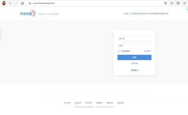天涯社区今日起恢复访问5月31日晚，天涯社区发布恢复访问进展说明
