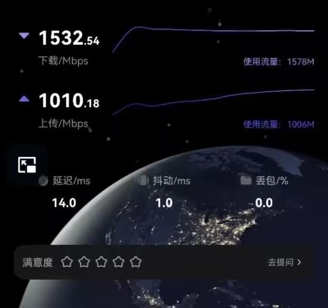 以后 AI 手机最吃的可能不是下载，而是“上传”
