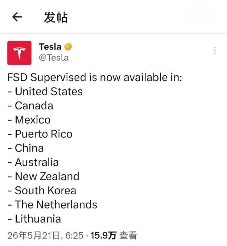 特斯拉监督版 FSD 官宣登陆中国特斯拉官方推特今天发布消息，正式确认监督版 FSD（Full Self-Driving） 已在中国可用