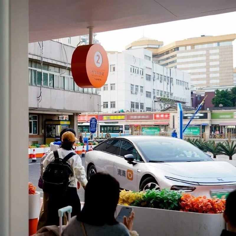 滴滴率先接入微信AI生态via 界面新闻