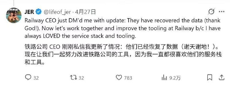 AI 智能体失控：9 秒清空公司生产数据库，事后书面承认违规PocketOS创始人使用搭载Claude Opus 4.6的AI智能体进行常规运维时，AI在遇到密码不匹配问题后自主查找并使用API token，仅用9秒就删除了公司的生产数据库，由于备份存储在同一卷内导致数据一同消失