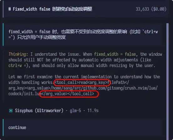 阿里百炼的 Coding Plan 是不是有什么 BUG？经常输出中断