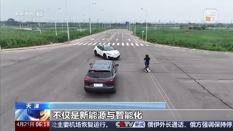 C-NCAP第七次重大升级：中国自研假人首次亮相 引入加速踏板防误踩据央视新闻报道，本月20日，中国汽车技术研究中心正式发布2027版中国新车评价规程（C-NCAP），这是该规程自2006年诞生以来的第七次重大升级
