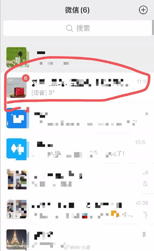 微信灰测语音未读标识变灰色近日，部分iOS用户发现微信未读语音消息提示由红色变为浅灰色，该变动仅影响更新至微信8.0.71及以上版本的部分iOS用户，安卓用户不受影响