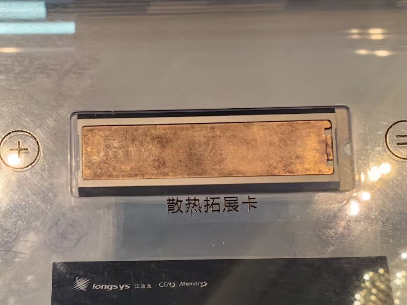 江波龙展示模块化SSD 2230秒变2280在今天的闪存市场峰会上，江波龙展示了一套极具创意的PCIe5.0存储方案，通过mSSD+散热拓展卡的化设计，兼顾小型化设计与散热性能