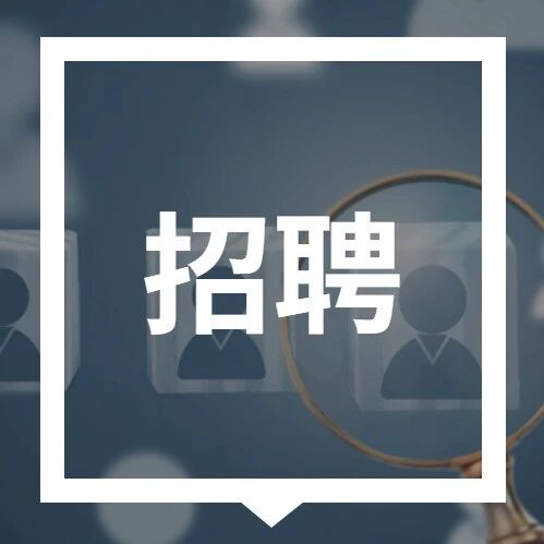 【消防招聘】国家综合性消防救援队伍山东招740人！报名平台入口→via 济南本地宝