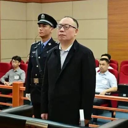 安徽省政协原副主席周喜安一审被判死缓：在川皖两省受贿共计1.34亿via 界面新闻