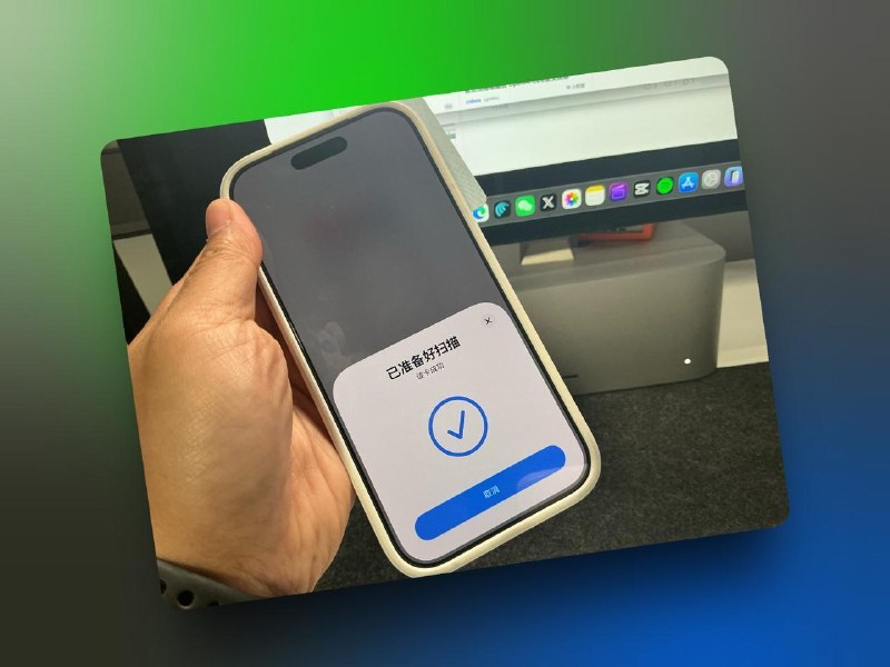 苹果的NFC更新身份证信息还行，其它就……标签:#appleCreated by RocM官方频道：@rocCHL官方群组：@roctech官方合作：@rocmmbotvia XP Digital Lab - Telegram Channel (author: RocM 不私聊任何人“小心骗子”)
