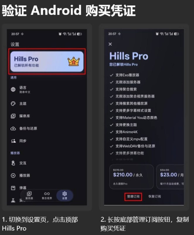🖼 ▎ Hills▎ HillsHills Lite 正式版上线！限时早鸟价开启Hills Lite 正式版现已正式上线！🎉 为庆祝发布，官方推出了限时早鸟优惠活动，活动将持续至 2026 年 4 月 11 日 23:59:59