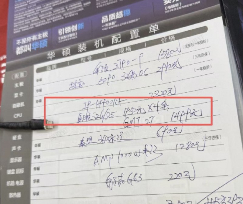 华强北商户开始抛售内存条：我们成本1000多点 现在翻3倍怎么会赔持续数月上涨的内存条价格，近期在现货市场终于迎来了明显的松动迹象