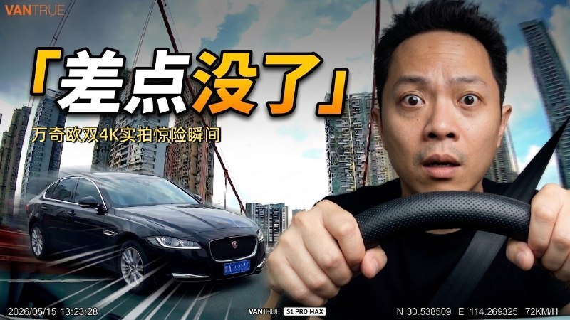 在武漢開了十年車，天天被"上課"，還好有了"它"