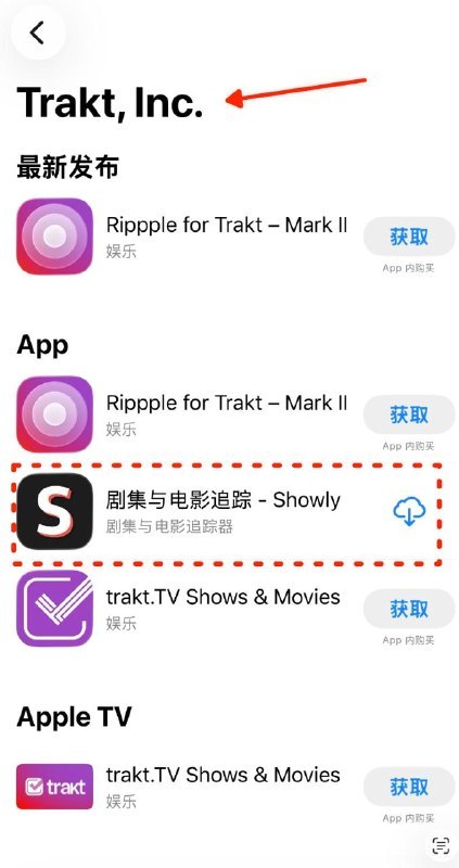 🖼 ▎ Showly▎ ShowlyShowly 卖给 Trakt了？那岂不是之前收的限免又升值了？🗒 标签: #IOS #新闻📢 频道: @me888888888888🎈 群组: @imbbbbbbbbbbb🪬 合作&推广：@imbbbbb_bot @imbbbbbbbb☝️消息怕错过？请收藏频道并开启推送！☝️via 小声逼逼 - Telegram Channel