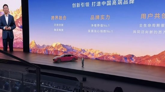 鸿蒙智行发布会现场疑似出现意外 发布问界M6时 尚界新车仍在台上在今日的鸿蒙智行春季新品发布会上，发布了尚界Z7、Z7T，问界M6，智界V9，全新一代问界M9系列多款新车