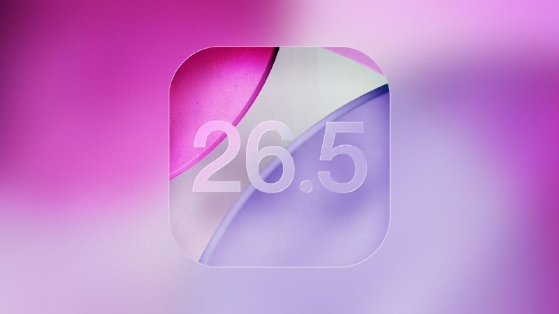 iOS 26.5 中的所有新功能1️⃣ RCS 信息支持端到端加密（最大升级）iPhone 与 Android 之间的 RCS 消息正式支持端到端加密第三方无法读取传输内容跨平台聊天安全性接近 iMessage属于本次更新最重要的隐私改进之一2️⃣ Apple 地图开始引入广告地图搜索结果将出现 “赞助”商家类似 App Store 搜索广告机制苹果强调：不绑定 Apple ID不用于用户身份追踪3️⃣ 地图 App 新推荐功能新增 Suggested Places（推荐地点）根据趋势、搜索习惯推荐附近地点同时为未来地图商业化铺路4️⃣ 全新 Pride 壁纸新增动态 Pride Month 壁纸色彩可变化、动态效果设计与 Apple Watch Pride 表带/表盘联动5️⃣ 没有 Siri AI 大升级很多人期待的 AI Siri：❌ 本次 没有 新 Siri 能力相关 AI 更新可能留到 iOS 27标签:#iOS26#appleCreated by RocM官方频道:@rocCHL官方群组:@roctech官方合作:@rocmmbotvia XP Digital Lab - Telegram Channel (author: RocM 不私聊任何人“小心骗子”)
