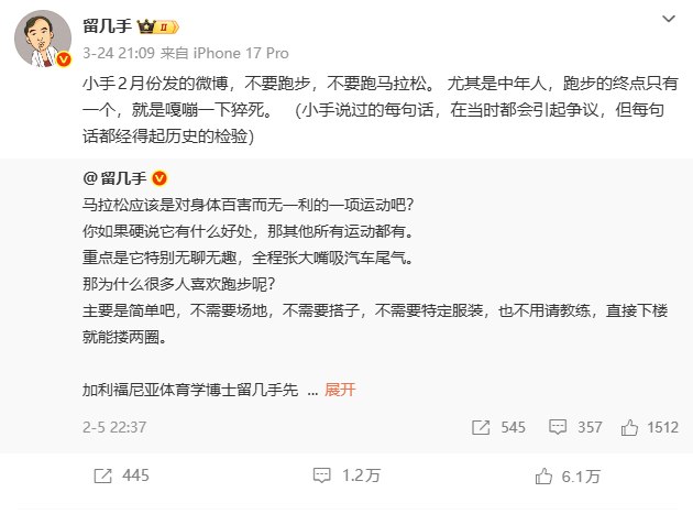 发文影射张雪峰去世惹众怒 网红留几手微博被禁止关注日前，苏州峰学蔚来教育科技有限公司发布讣告称，张雪峰因心源性猝死全力抢救无效，于2026年3月24日15时50分在苏州逝世