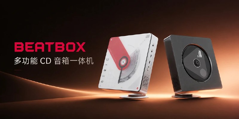 少数派 × 飞傲 多功能便携 CD 音箱一体机 BEATBOX 预售开启前段时间，少数派联合飞傲一起做了点有意思的事情：开启「BEATBOX CD 机盖板设计大赛」