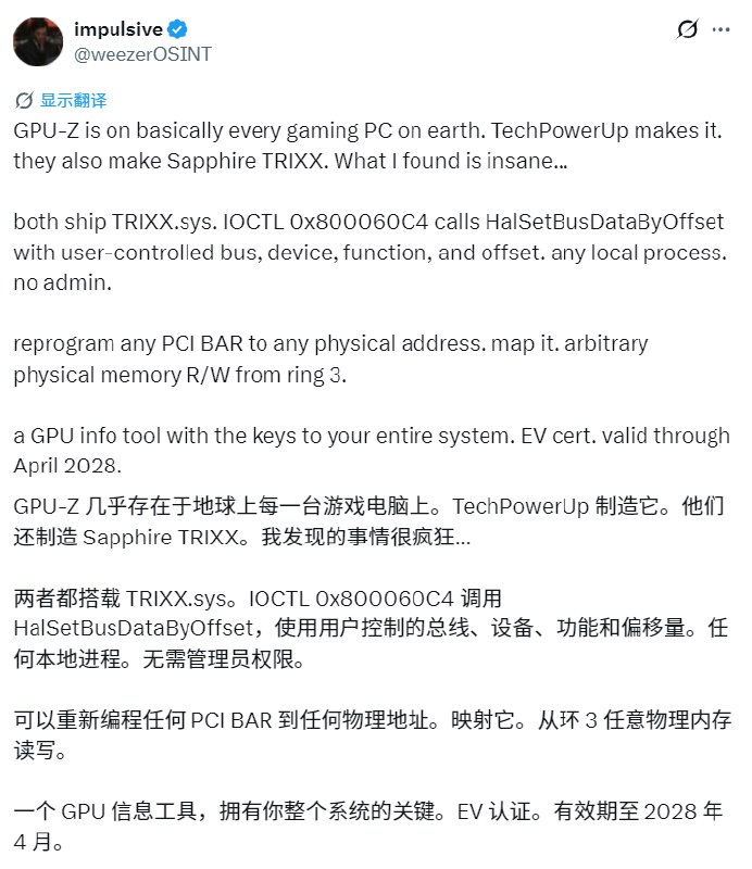 GPU-Z曝出严重安全漏洞 黑客可获取系统最高权限安全研究员Impulsive披露，全球PC玩家广泛使用的硬件监控工具GPU-Z存在严重安全漏洞