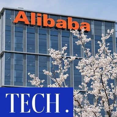 阿里“刷新”，92年技术极客成最年轻事业部CEOvia 凤凰网科技