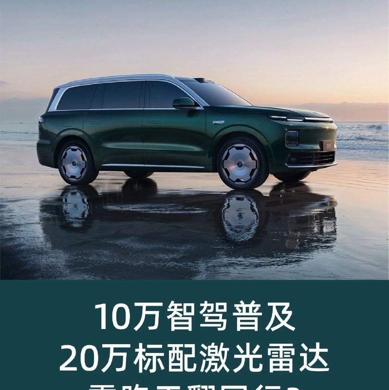 D19爆单，零跑卷疯同行？via 财经早餐
