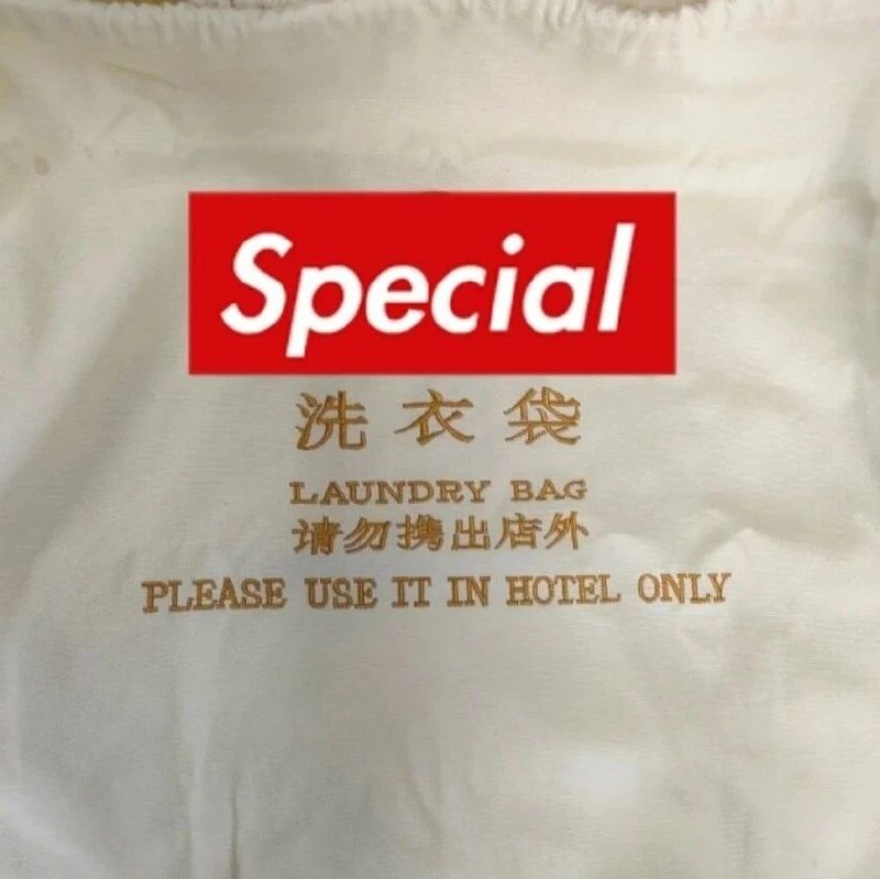 酒店房间没有明码标价的东西，到底能不能拿?via 酒店圈儿