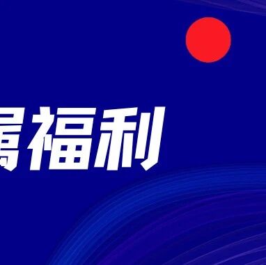 一年20万美元汇出额度！恒生优越，0门槛直接开via 银探