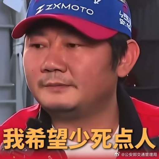 张雪回应张雪机车新手禁令：对订单的影响不止10% 十年后再看就很棒近日，张雪机车创始人张雪在接受总台《面对面》栏目专访时，回应了“张雪机车新手禁令”