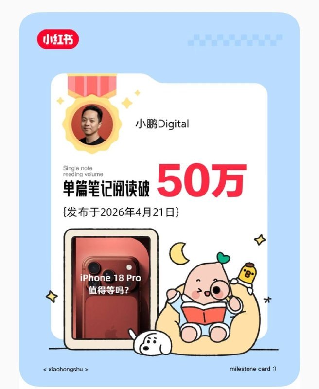 已经60w了，期待100wvia XP Digital Lab - Telegram Channel (author: RocM 不私聊任何人“小心骗子”)