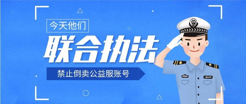 🖼 ▎ 联Ban通知▎ 联Ban通知接腐竹通知，用户 @Manae86，ID：799149566 违规使用脚本抢号(1秒抢号俩个)，故所有共同群组立Ban不解，特此通知🗒 标签: #Emby📢 频道: @me888888888888🎈 群组: @imbbbbbbbbbbb🪬 合作&推广：@imbbbbb_bot @imbbbbbbbb☝️消息怕错过？请收藏频道并开启推送！☝️via 大声蛐蛐 - Telegram Channel