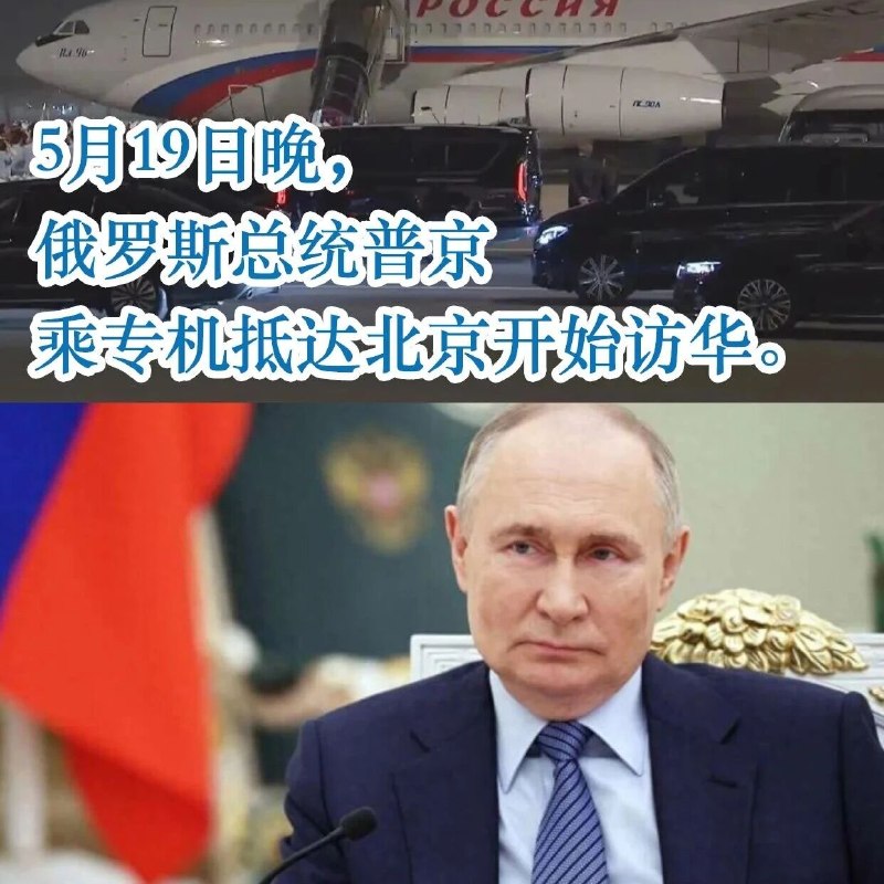 普京抵京！这酒店服务，连总统都“上瘾”via 酒店圈儿