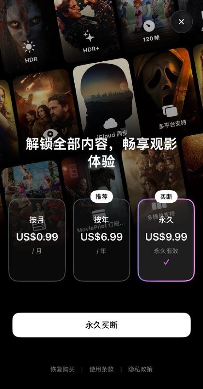 🖼 ▎ Vidora▎ VidoraVidora 在最新TF版本中更新图标并上架内购页，其中显示永久$9.99咨询了开发者：表示不是最终的价格，最终的价格还没定🗒 标签: #IOS#新闻📢 频道: @me888888888888🎈 群组: @imbbbbbbbbbbb🪬 合作&推广：@imbbbbb_bot@imbbbbbbbb☝️消息怕错过？请收藏频道并开启推送！☝️via 小声逼逼 - Telegram Channel🖼 ▎ Vidora▎ VidoraVidora 在最新TF版本中更新图标并上架内购页，其中显示永久$9.99咨询了开发者：表示不是最终的价格，最终的价格还没定🗒 标签: #IOS#新闻📢 频道: @me888888888888🎈 群组: @imbbbbbbbbbbb🪬 合作&推广：@imbbbbb_bot@imbbbbbbbb☝️消息怕错过？请收藏频道并开启推送！☝️via 小声逼逼 - Telegram Channel