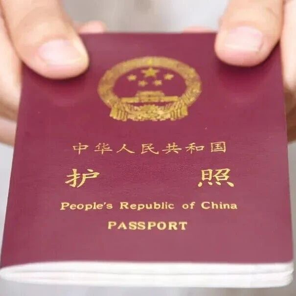 【巴西5.11起对中国免签！】最新中国护照免签落地签国家via 美卡指南