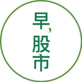 人形机器人成A股最强抱团赛道？via 财经早餐