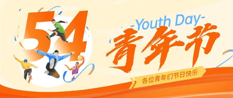 ▎ 各位青年节日快乐为了庆祝各位青年节日快乐，今天抽10个Para年度、5个Para终身兑换码，晚9点开奖，10点前联系BB机器人领奖，过期不候，禁止倒卖