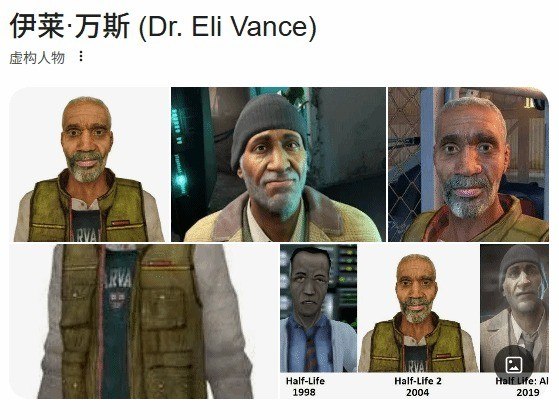 流浪汉求职找V社 V社付报酬将其做进《半条命2》近日游戏博主SurrealMediaFacts发推文透露，《半条命2》重要角色伊莱·万斯使用了一位西雅图流浪汉的面部建模，该流浪汉当时找工作找上了Valve
