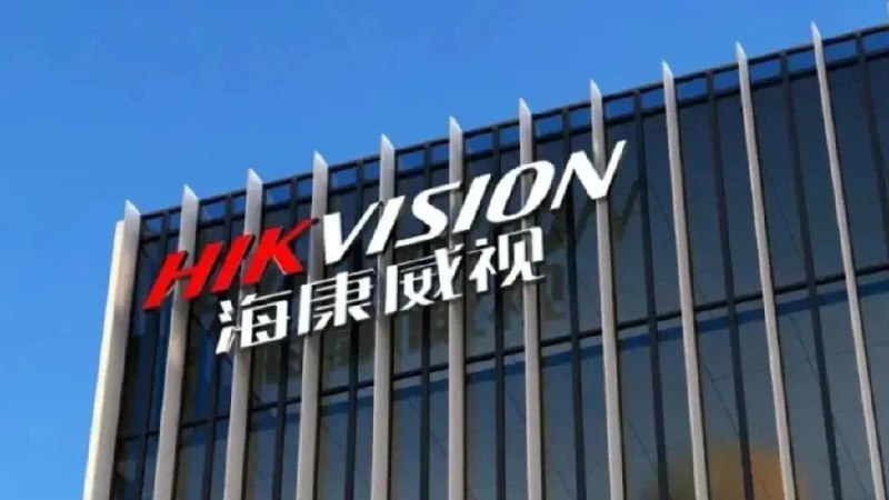 海康威视回应300多人被带走：谣言，不存在此类情况近日，有关于海康威视的截图内容流出，据流出图片显示：由于监控系统出现漏洞，海康威视总部300多人被带走调查，包括高层管理人员和技术人员等