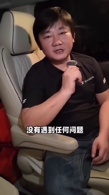 张雪回应WSBK荷兰站违规被罚：车手和车没遇到任何问题在2026世界超级摩托车锦标赛（WSBK）荷兰站正赛中，张雪机车队53号车手瓦伦丁·德比斯因最后一弯道违规，被官方处罚，从原本的第三名降至第四名，无缘领奖台