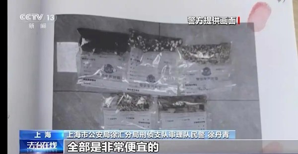 央视曝光黑中医馆骗局：神医病友全是演员 开药千人一方 便宜药卖三四千元近日，央视曝光了一起隐藏在上海闹市区的中医馆诈骗案