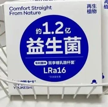 穿了个寂寞？更贵的益生菌内裤或只是营销概念via 界面新闻
