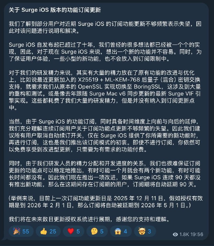 ▎Surge iOSSurge 官方今日再次发布公告，解释了为什么Surge iOS 的订阅功能更新不够频繁，官方建议所有Surge iOS 用户取消自动续订开关，仅在 Surge iOS 提供了你所需要的新功能时，再进行订阅