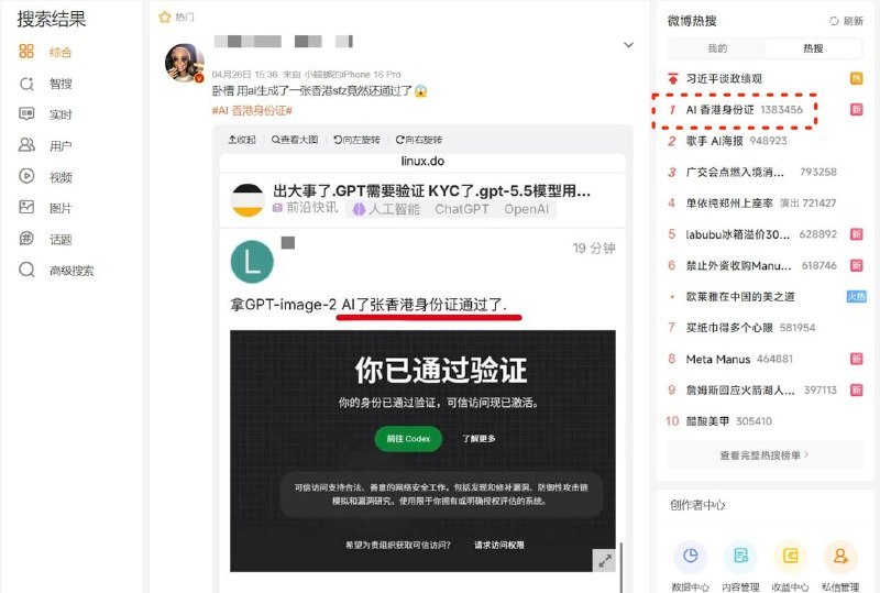 ▎L站喜提微博热搜第一🤣🗒 标签: #新闻📢 频道: @me888888888888🎈 群组: @imbbbbbbbbbbb🪬 合作&推广：@imbbbbb_bot @imbbbbbbbb☝️消息怕错过？请收藏频道并开启推送！☝️via 小声逼逼 - Telegram Channel