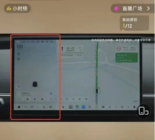 续航直播变“bug现场”？零跑D19导航界面车道消失4月22日，零跑汽车开启D19车型“杭州至北京千里续航不间断实测挑战”直播，全程跨越近1300公里