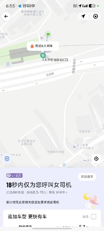 今天用高德打不到车用滴滴试了一下发现滴滴居然可以设置呼叫女司机！太棒了！谁能懂！打网约车发现是女司机，车上干干净净，没有一丝丝难闻的味道感觉一整天的心情都好了by @西西乐兮 #大产品小细节via 即刻精选 - Telegram Channel今天用高德打不到车用滴滴试了一下发现滴滴居然可以设置呼叫女司机！太棒了！谁能懂！打网约车发现是女司机，车上干干净净，没有一丝丝难闻的味道感觉一整天的心情都好了by @西西乐兮 #大产品小细节via 即刻精选 - Telegram Channel