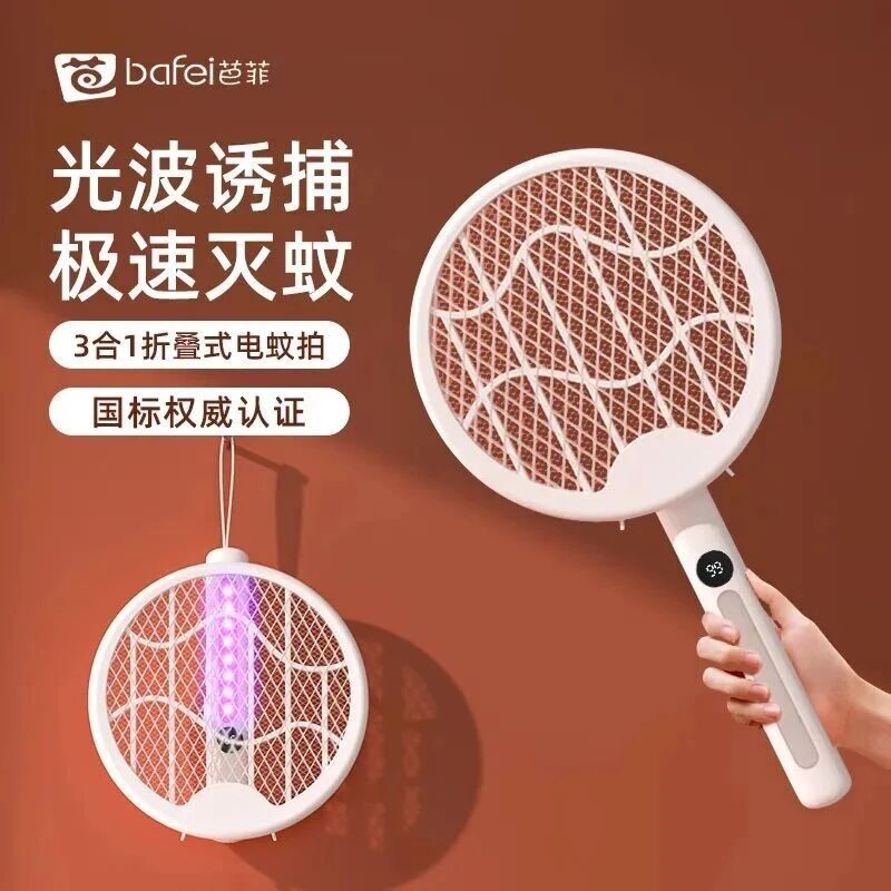 驱蚊界“灭霸”！方圆几米的蚊子，见了它都要怕via 凤凰网财经