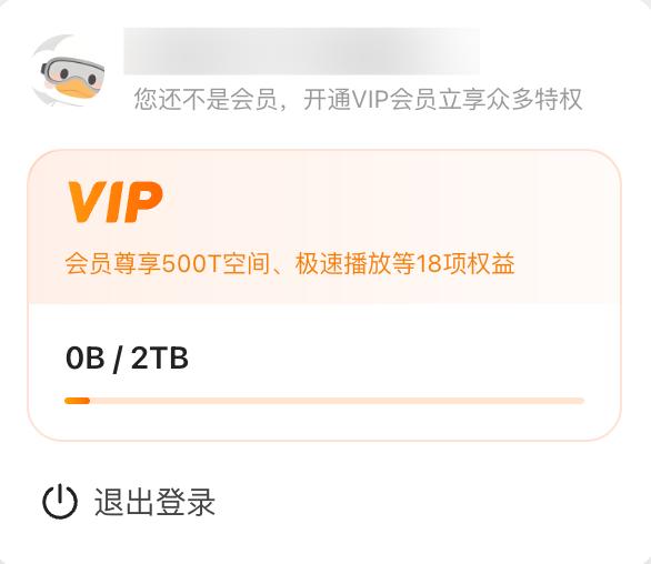 🖼 ▎ 光鸭网盘▎ 光鸭网盘拿到内测资格了，但是现在木有资源来...谁给俺发点资源转存下试试🗒 标签: #闲聊📢 频道: @me888888888888🎈 群组: @imbbbbbbbbbbb🪬 合作&推广：@imbbbbb_bot @imbbbbbbbb☝️消息怕错过？请收藏频道并开启推送！☝️via 小声逼逼 - Telegram Channel