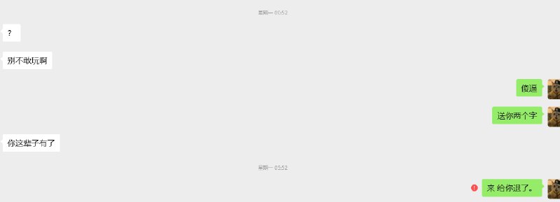 我也来宣传下自己的中转zwenooo:我做中转其实比较早，属于起大早赶了晚集，期间一直比较佛系，这个佛系指的是宣传上面的佛系，对待用户体验是一点没佛系