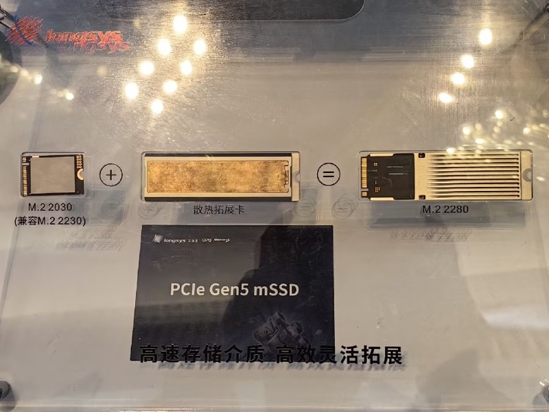 江波龙展示模块化SSD 2230秒变2280在今天的闪存市场峰会上，江波龙展示了一套极具创意的PCIe5.0存储方案，通过mSSD+散热拓展卡的化设计，兼顾小型化设计与散热性能