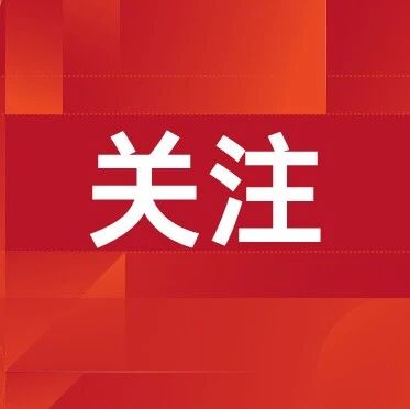 马斯克库克等随特朗普访华白宫5月11日公布了将随特朗普一同访华的商界领袖名单