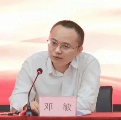 化工老将邓敏掌舵五粮液via 界面新闻