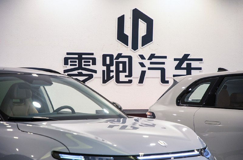 斯特兰蒂斯扩大与零跑汽车合作 联合开发电动SUV、转让工厂所有权据彭博社报道，斯特兰蒂斯集团计划扩大与中国零跑汽车的合作，包括联合开发一款欧宝品牌的电动车型、转让其西班牙一家工厂的所有权，以及扩大联合采购